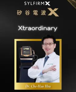 ????X SylfirmX