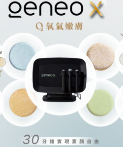 GeneoX????