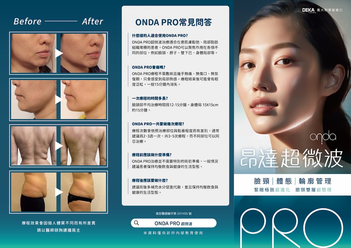 ??ONDA PRO ???